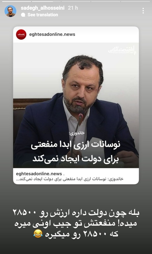 Screenshot_20240417-151740_Instagram