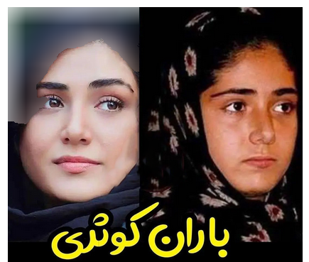 بازیگرانی که روز به روز جذاب تر می شوند