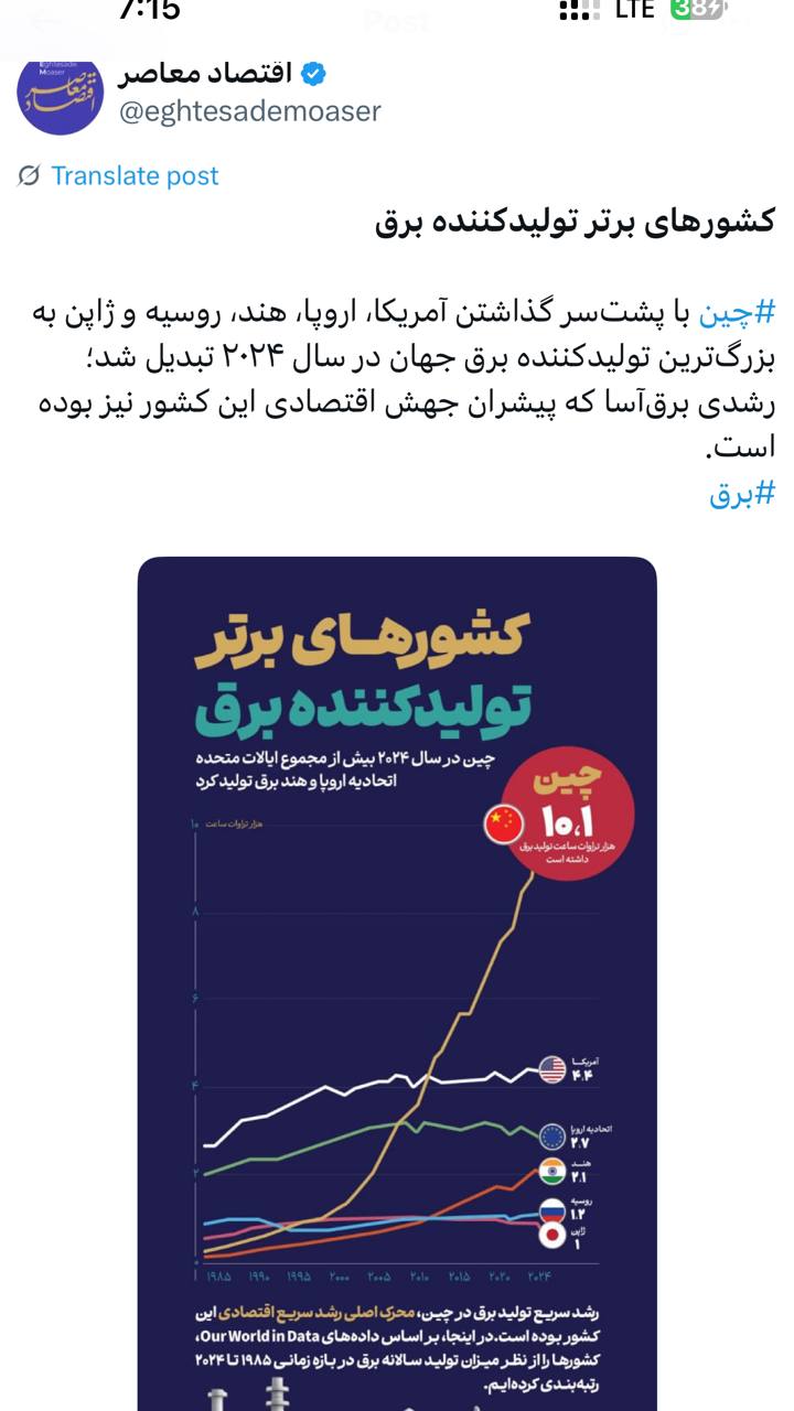 IMAGE 2025-07-27 10_30_04