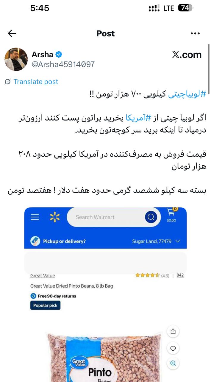 IMAGE 2025-10-08 13_53_39