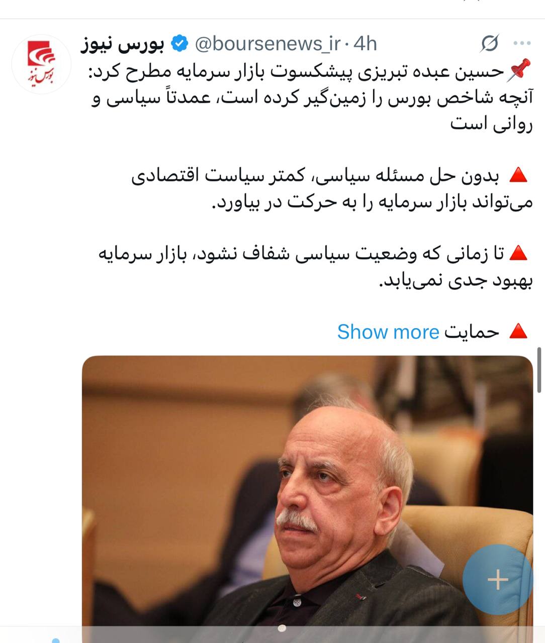 IMAGE 2025-08-03 07_32_25