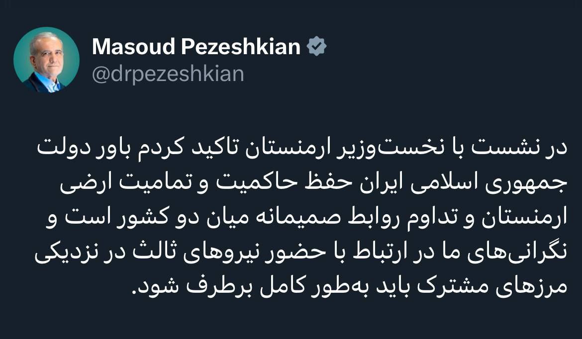 IMAGE 2025-08-19 13_53_21