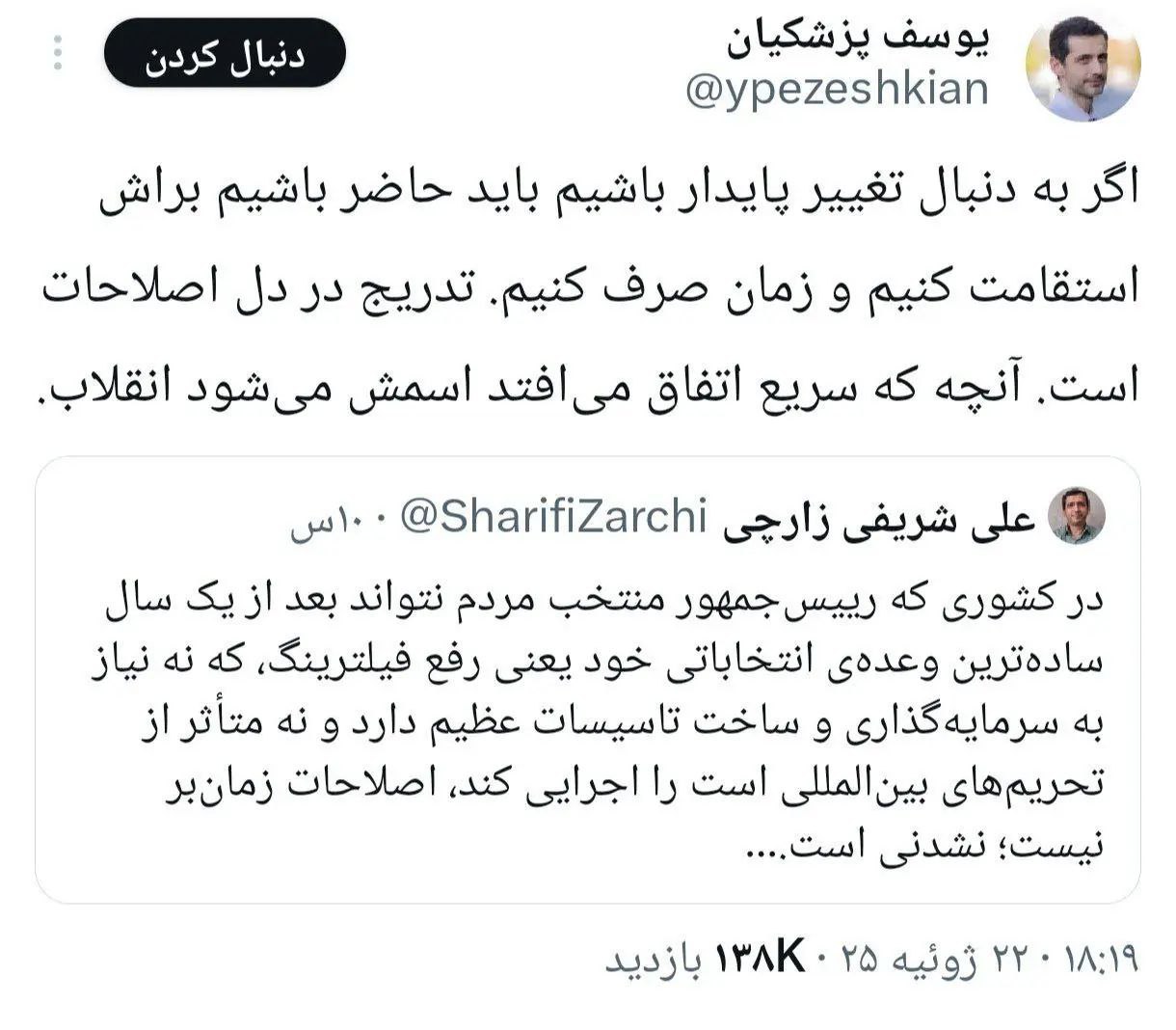 IMAGE 2025-07-23 12_58_40