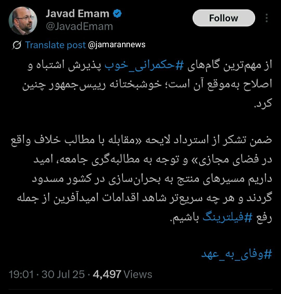 IMAGE 2025-07-31 10_42_43