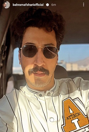 استوری جدید بهرام افشاری که به تازگی در صفحه اینستاگرام خود به اشتراک گذاشته است که در ظاهرش به کلی تغییر ایجاد کرده است.
