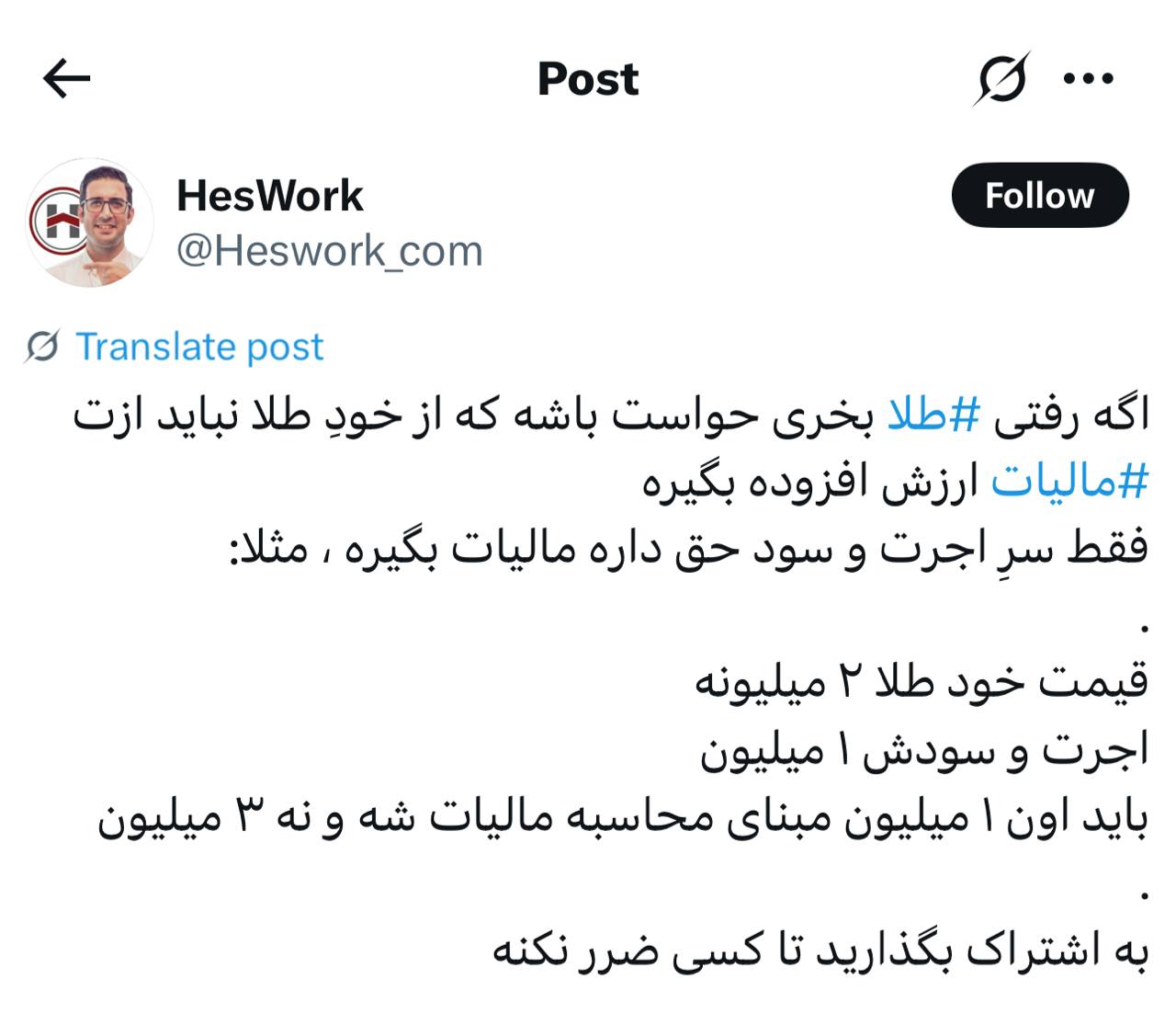 IMAGE 2025-07-19 15_44_03