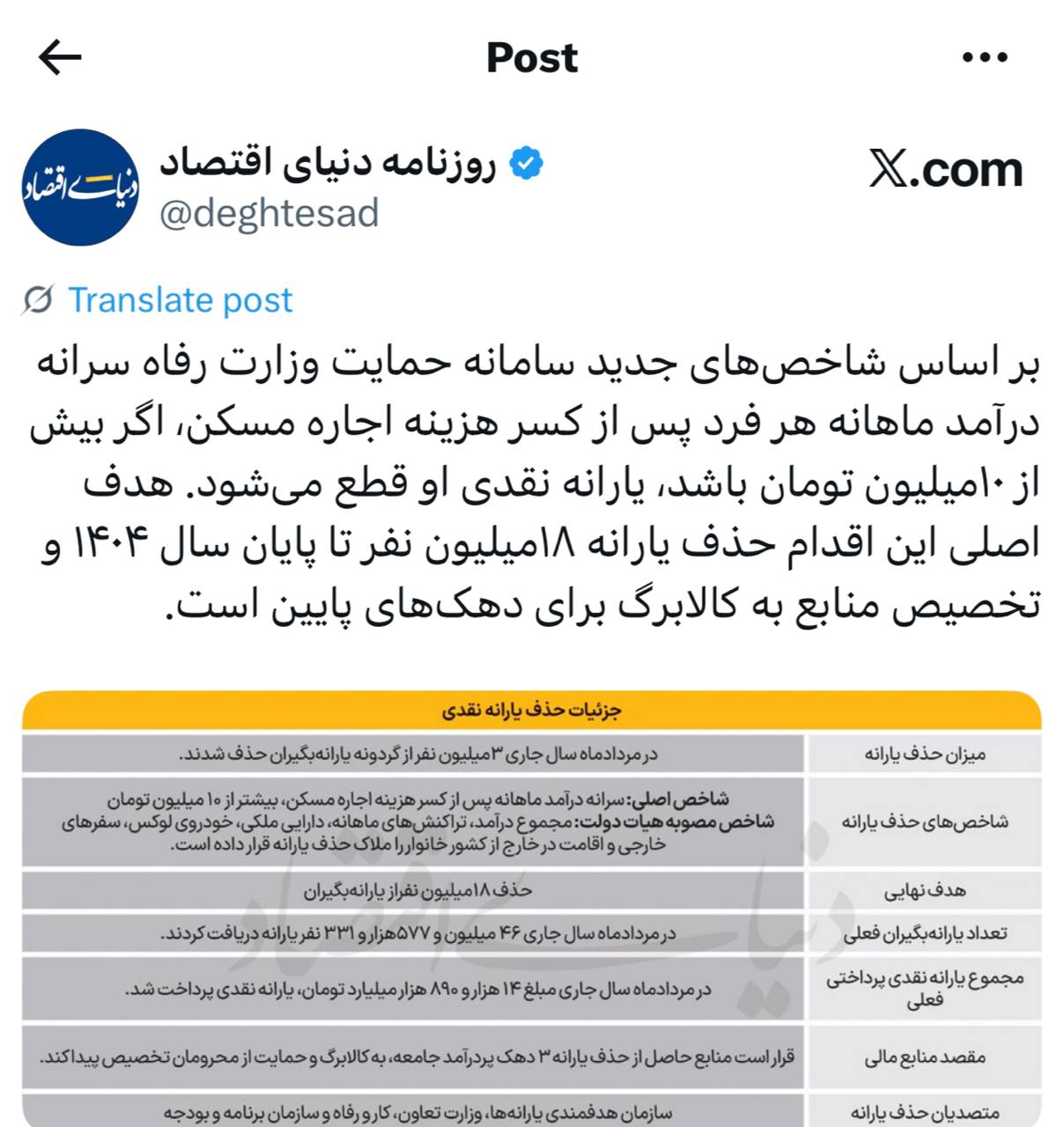 IMAGE 2025-08-26 09_41_26