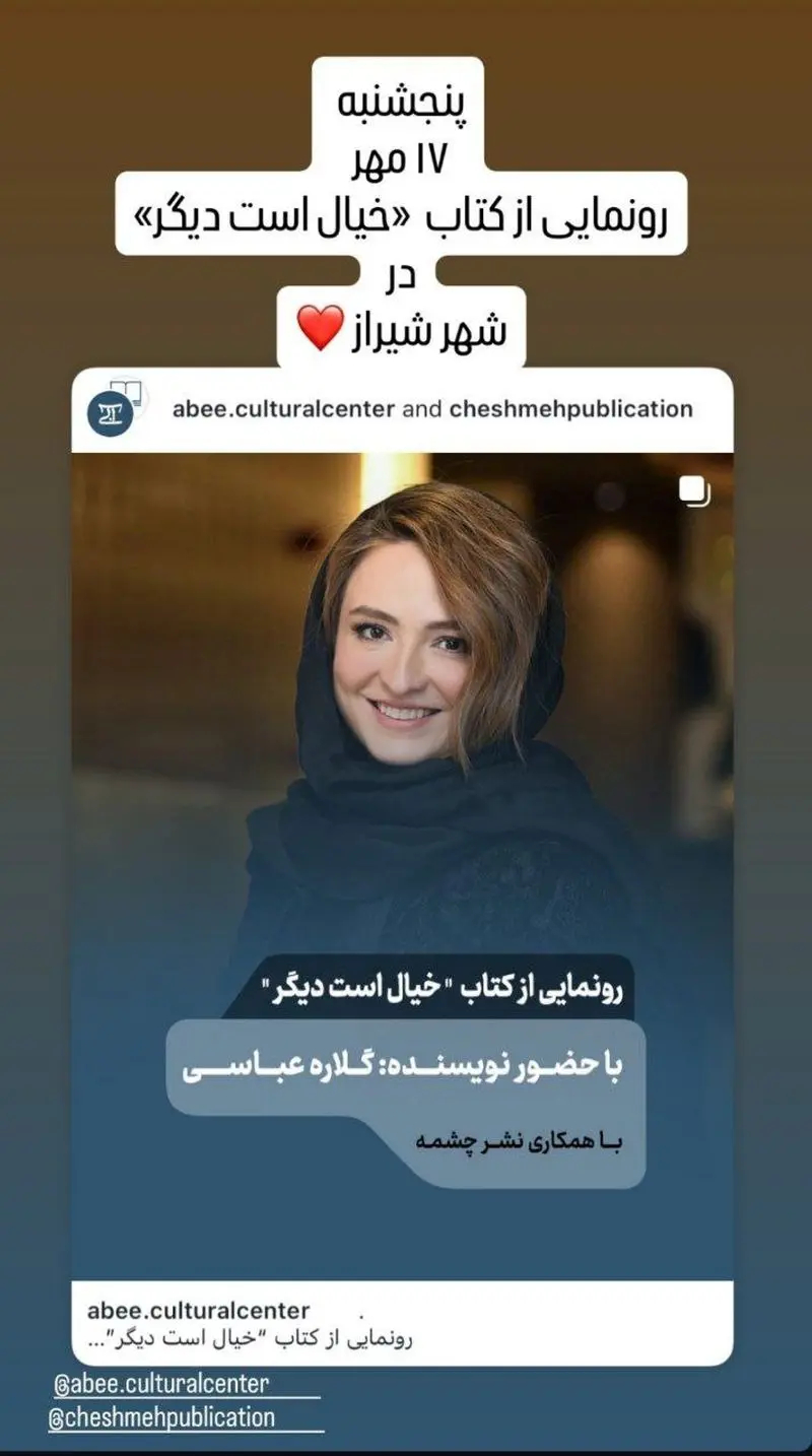 تصویر چهارم