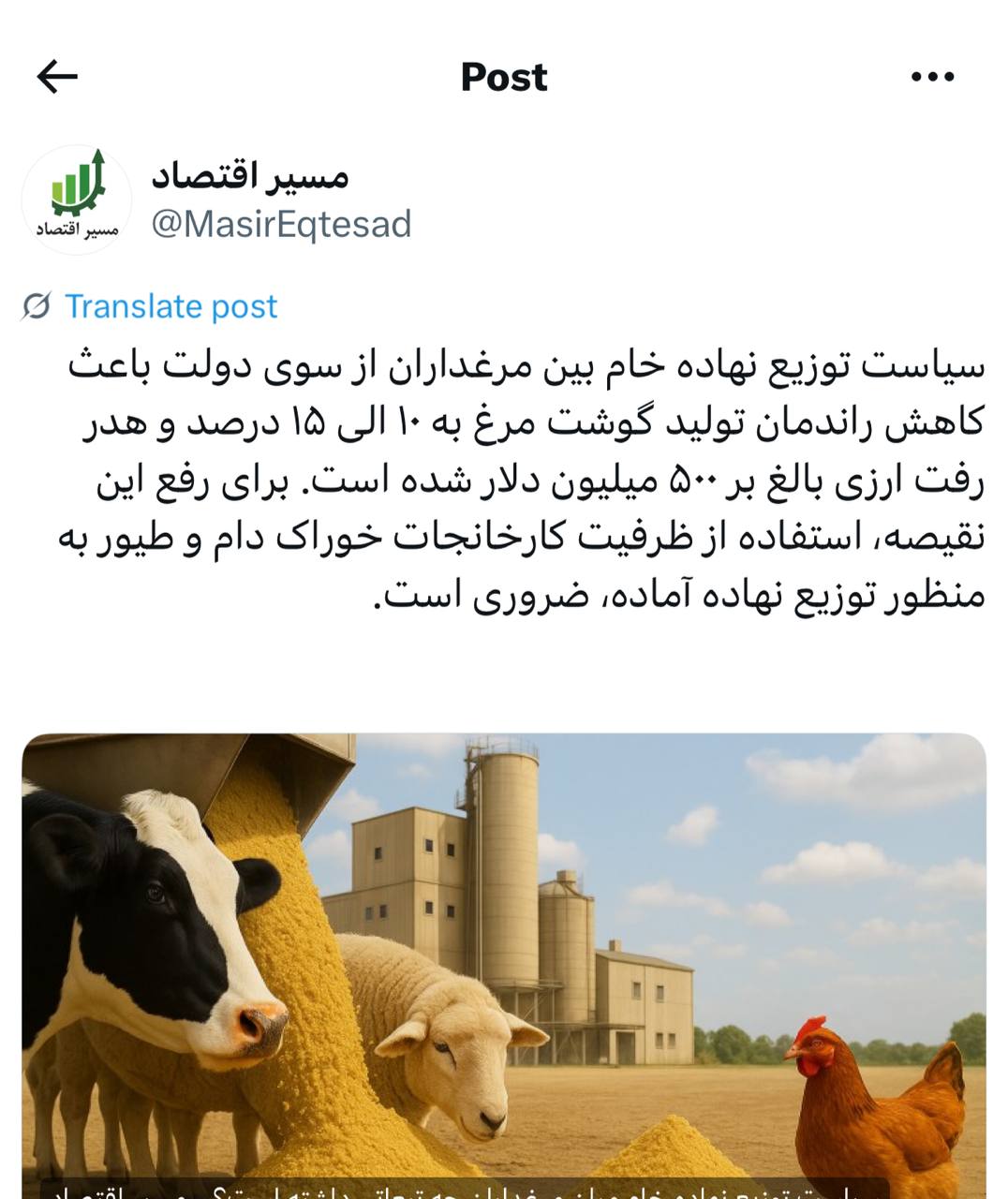 IMAGE 2025-08-12 13_25_02