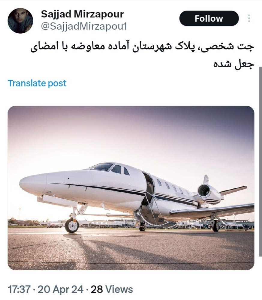 Screenshot_20240420-174904_X