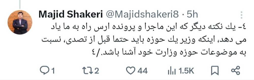 Screenshot_20240513-223619_X