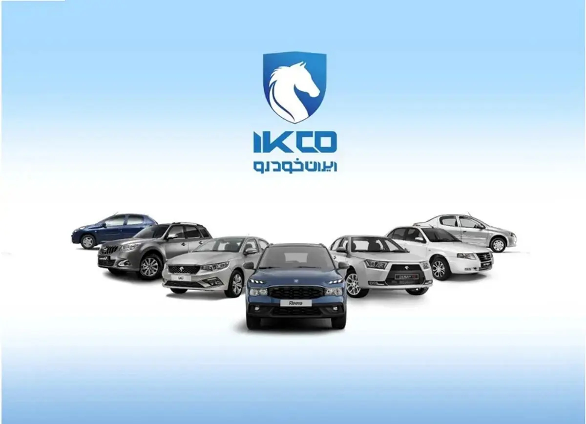 ایران-خودرو