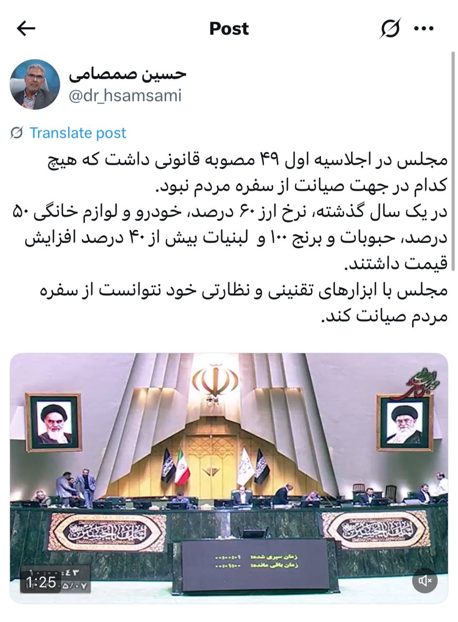 IMAGE 2025-07-31 14_33_20