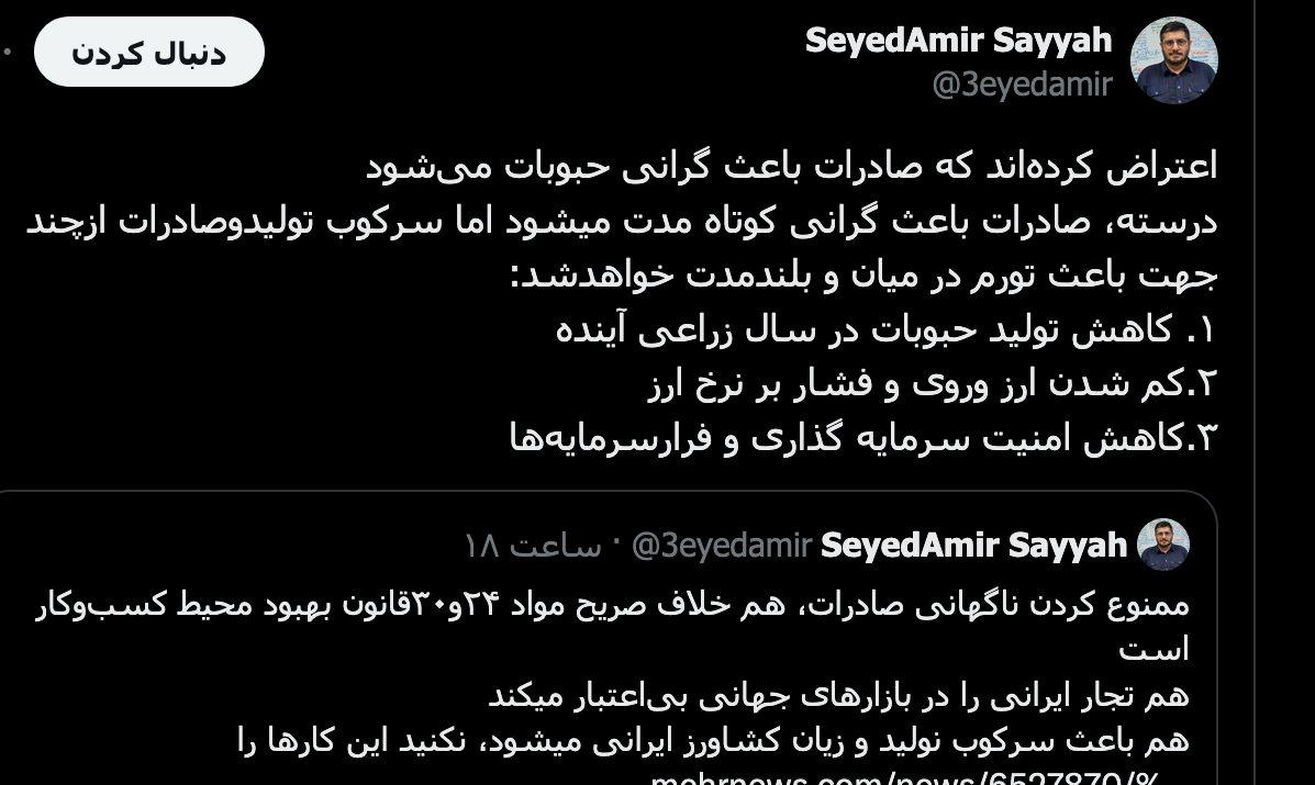 IMAGE 2025-07-15 13_43_17