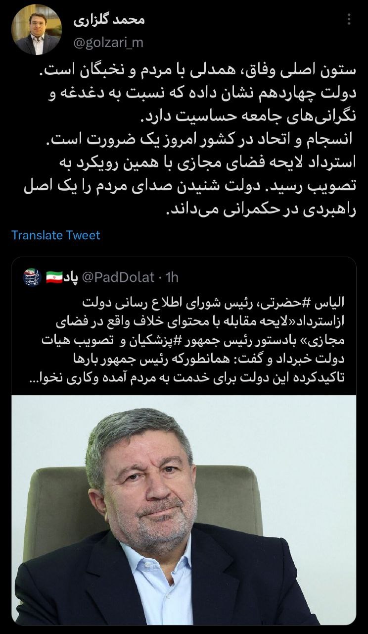 IMAGE 2025-07-30 10_08_36