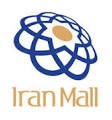 ایران مال