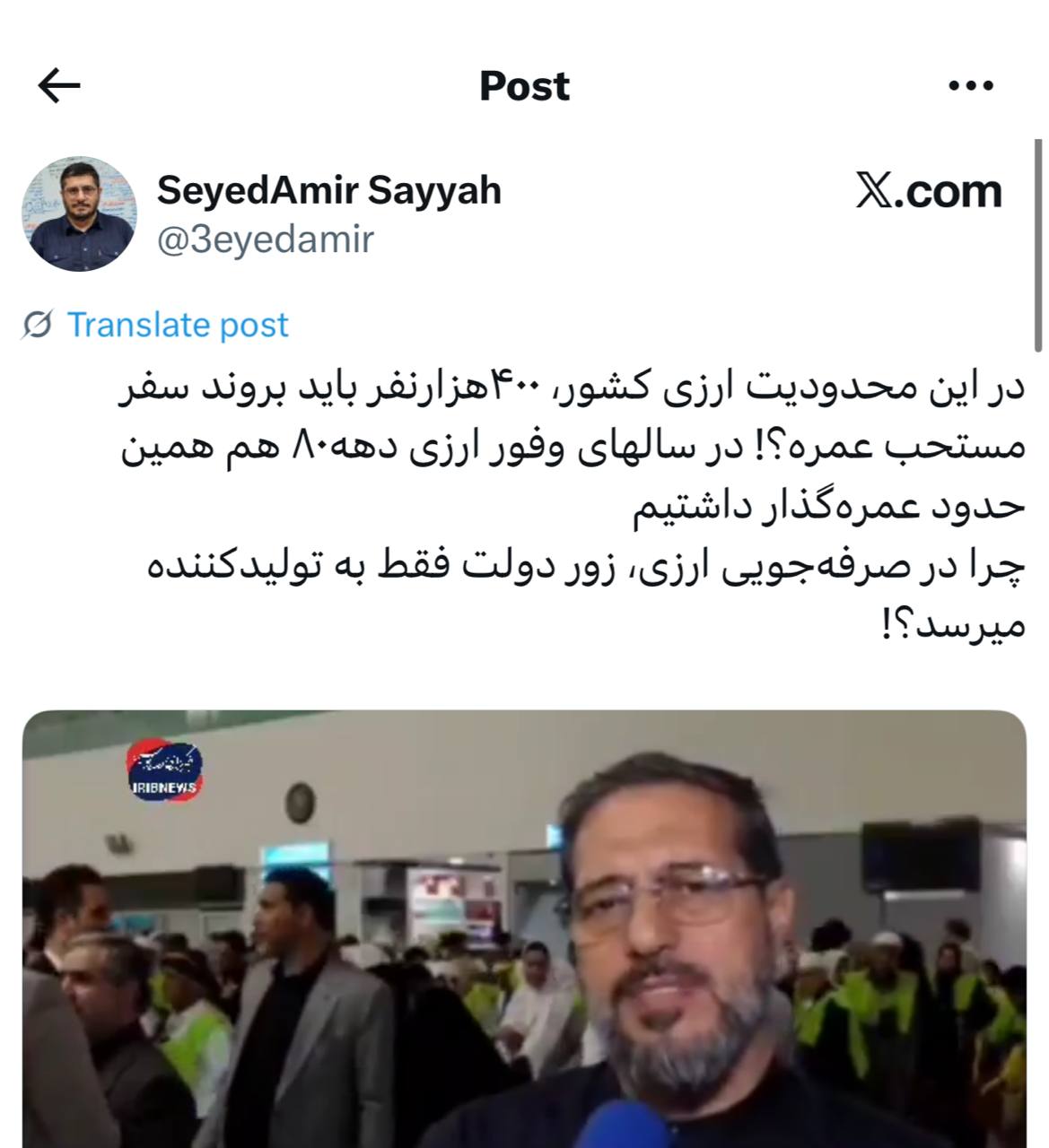 IMAGE 2025-08-25 15_29_28