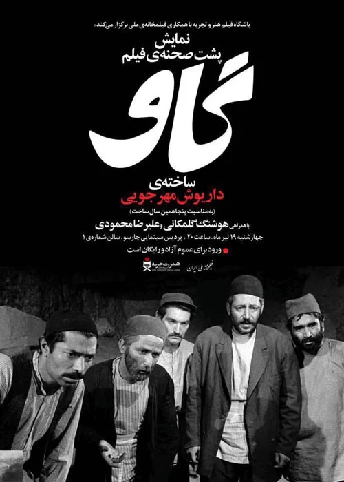 زندگینامه علی نصیریان