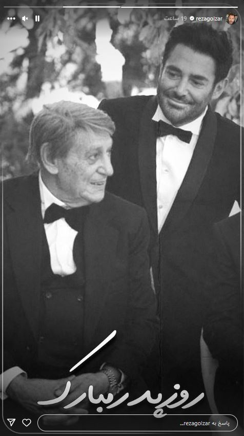 محمدرضا+گلزار