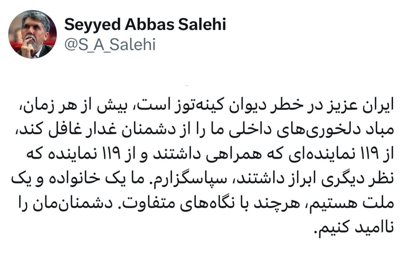 IMAGE 2025-07-30 10_26_08