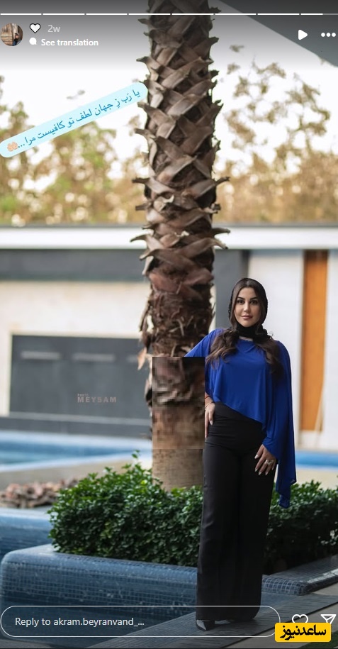 چیدمان منزل علیرضا بیرانوند