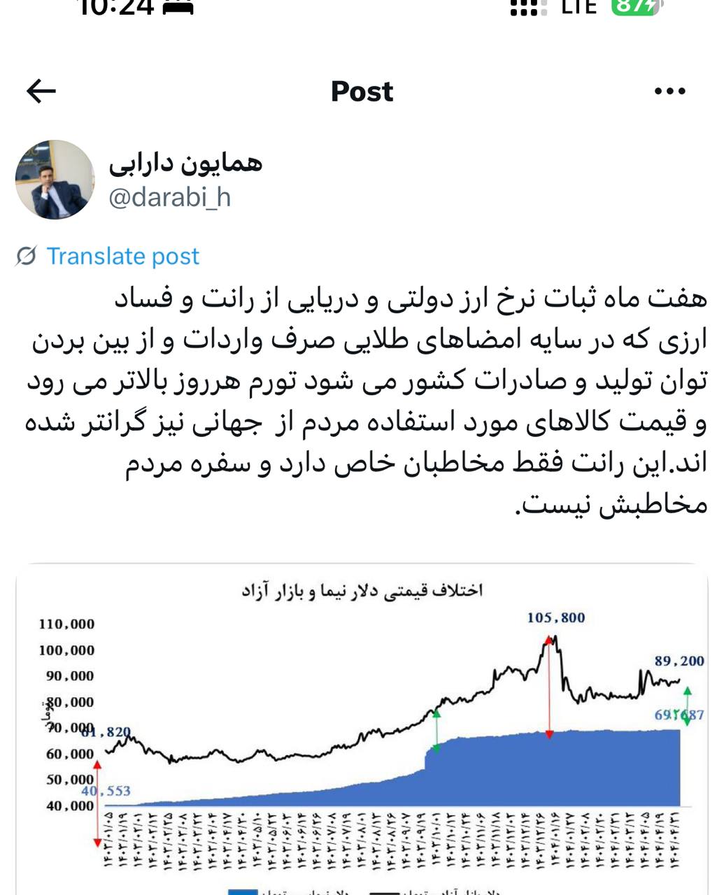 IMAGE 2025-08-10 10_32_49