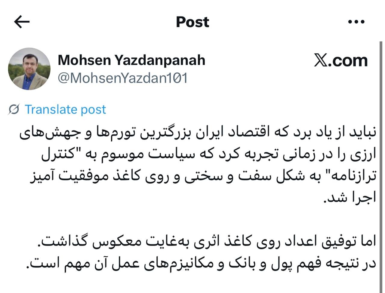 IMAGE 2025-08-21 11_37_20