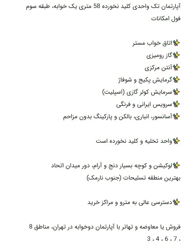 آگهی2
