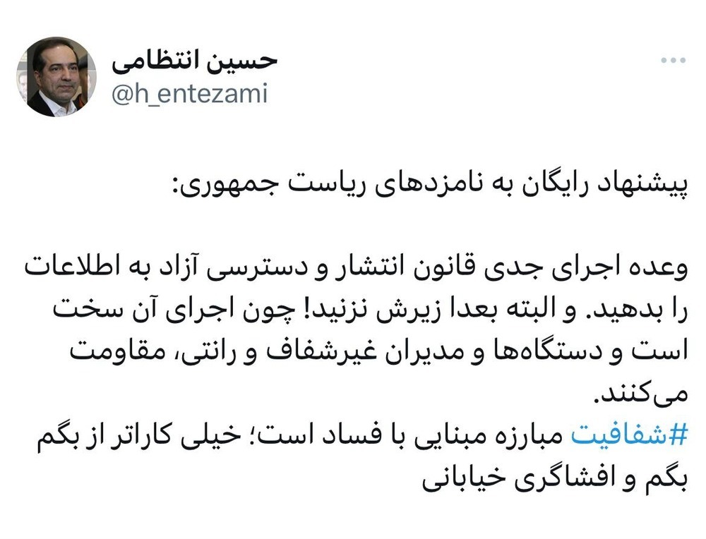 IMG_20240622_090211_794