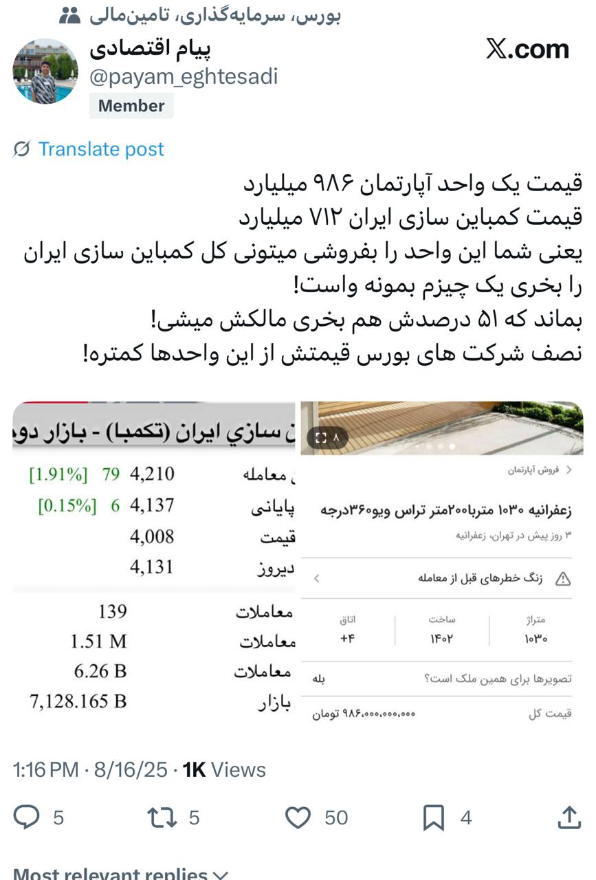 IMAGE 2025-08-17 14_36_28