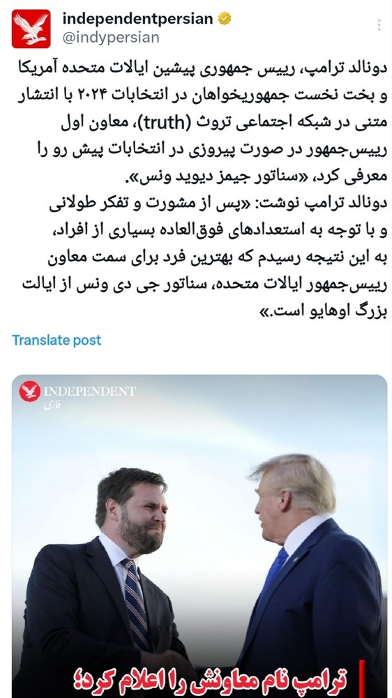 Screenshot_20240716-103800_X (1)