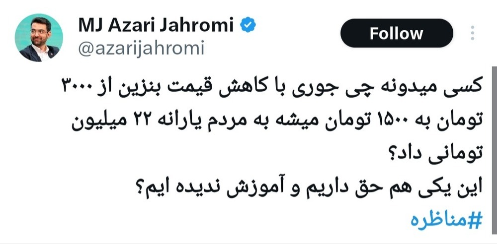 Screenshot_20240620-234606_X