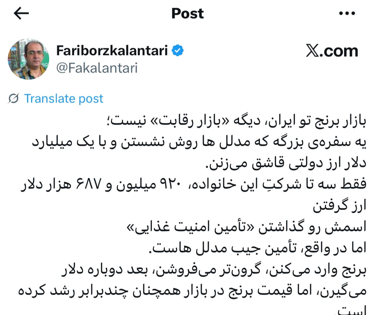 IMAGE 2025-10-18 14_21_11