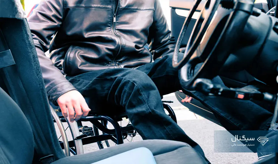 خودرو-جانبازان