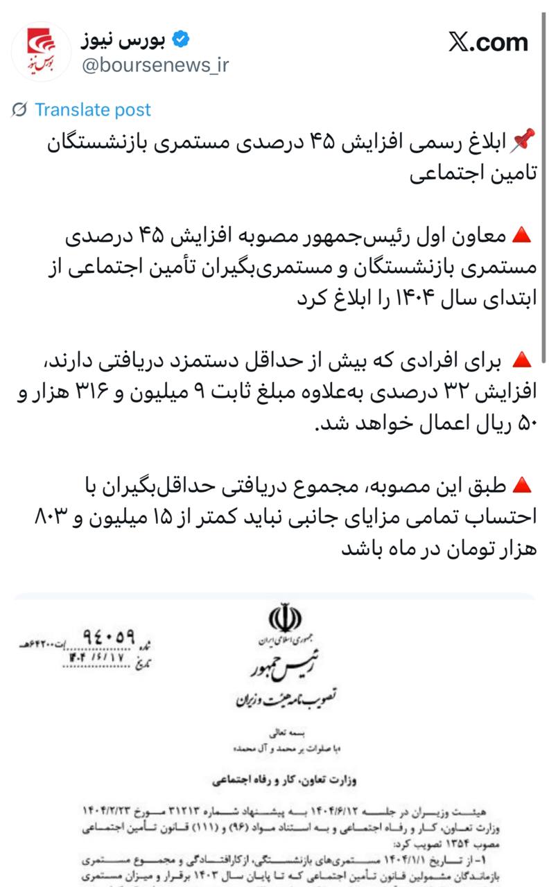 IMAGE 2025-09-11 10_06_23