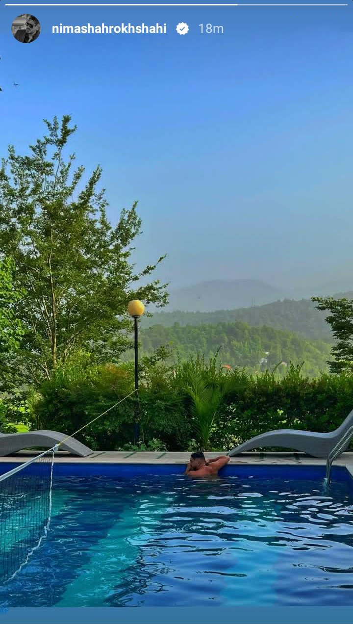 نیما شاهرخ شاهی