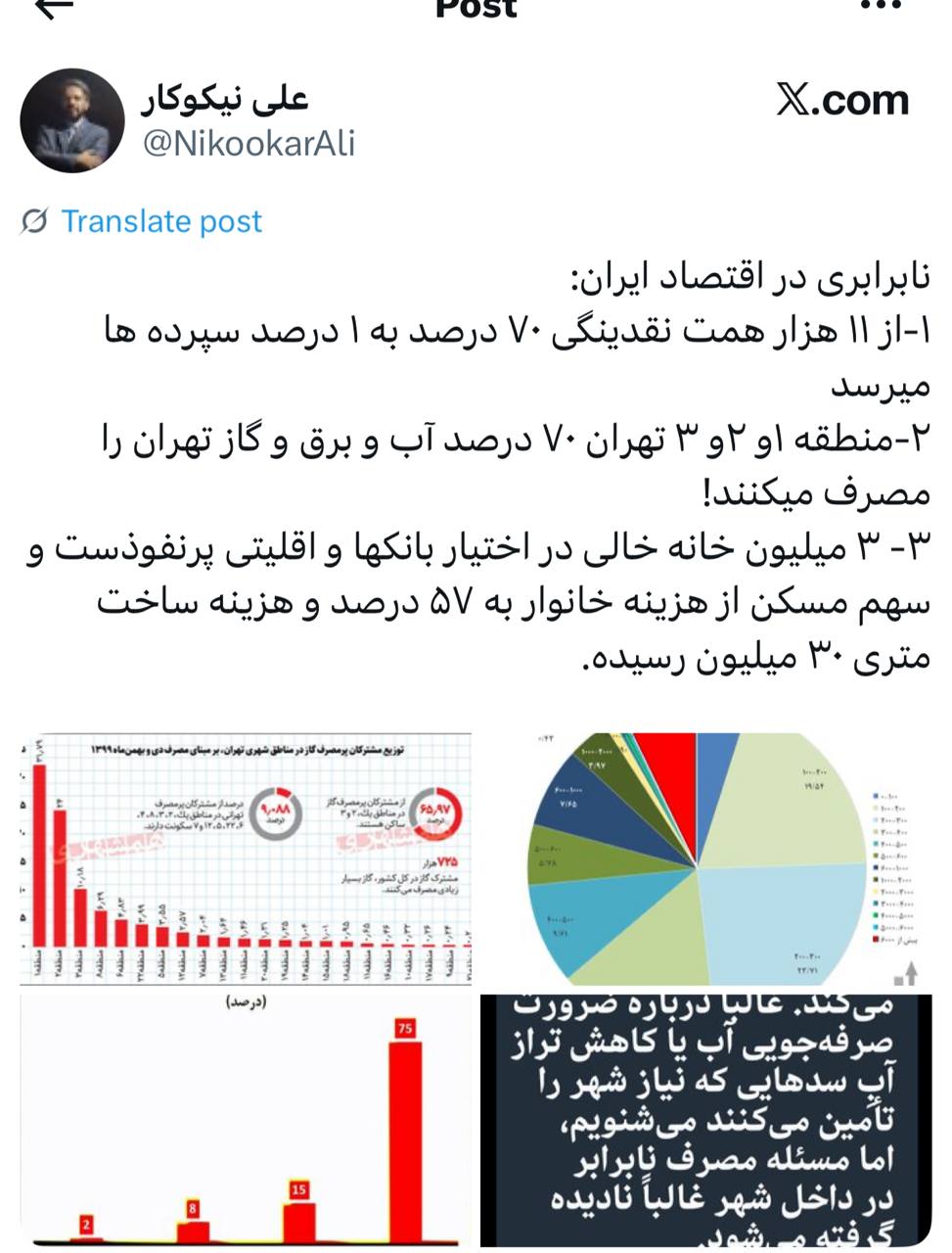 IMAGE 2025-09-15 13_05_31