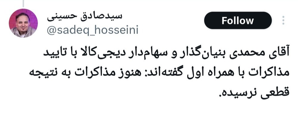 Screenshot_20240415-172851_X