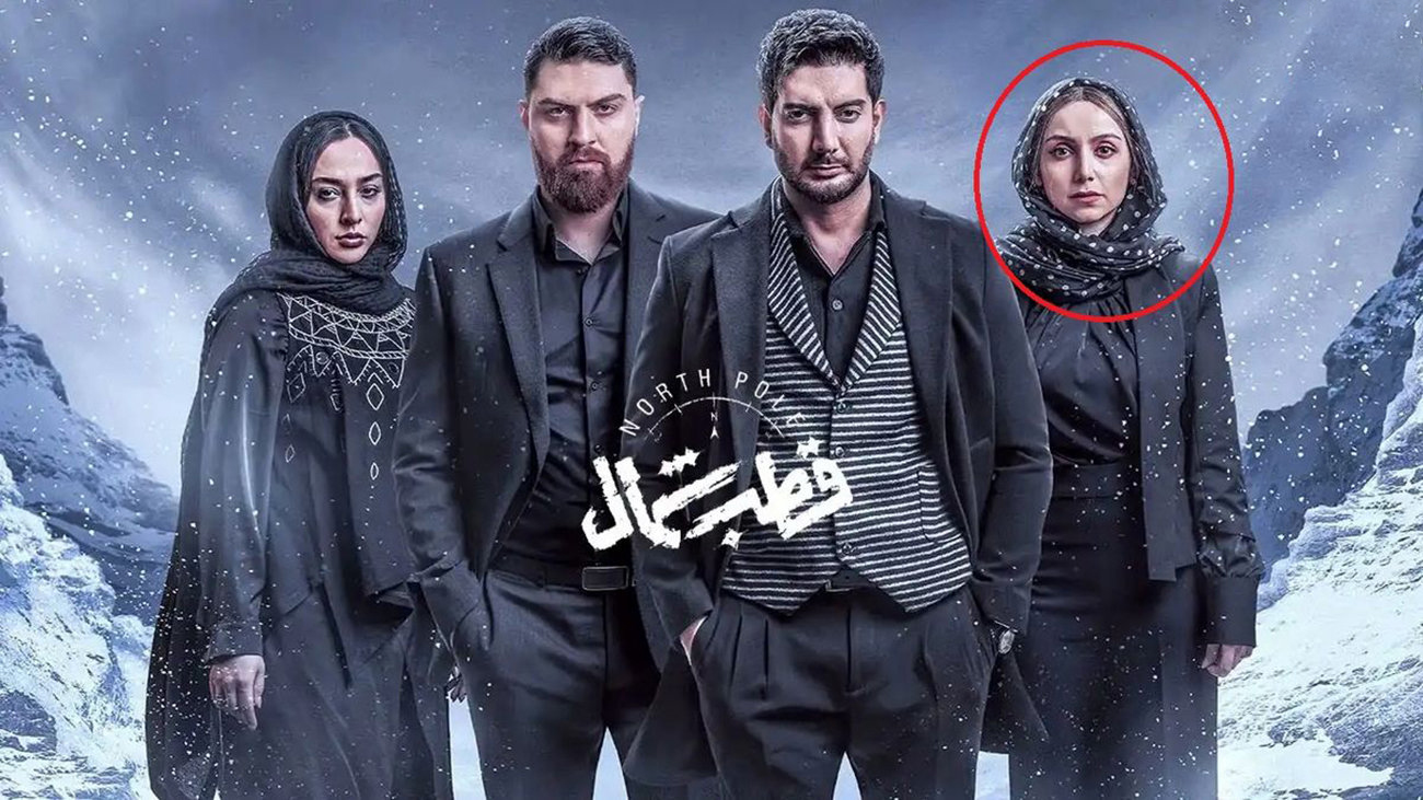 نازنین بیاتی