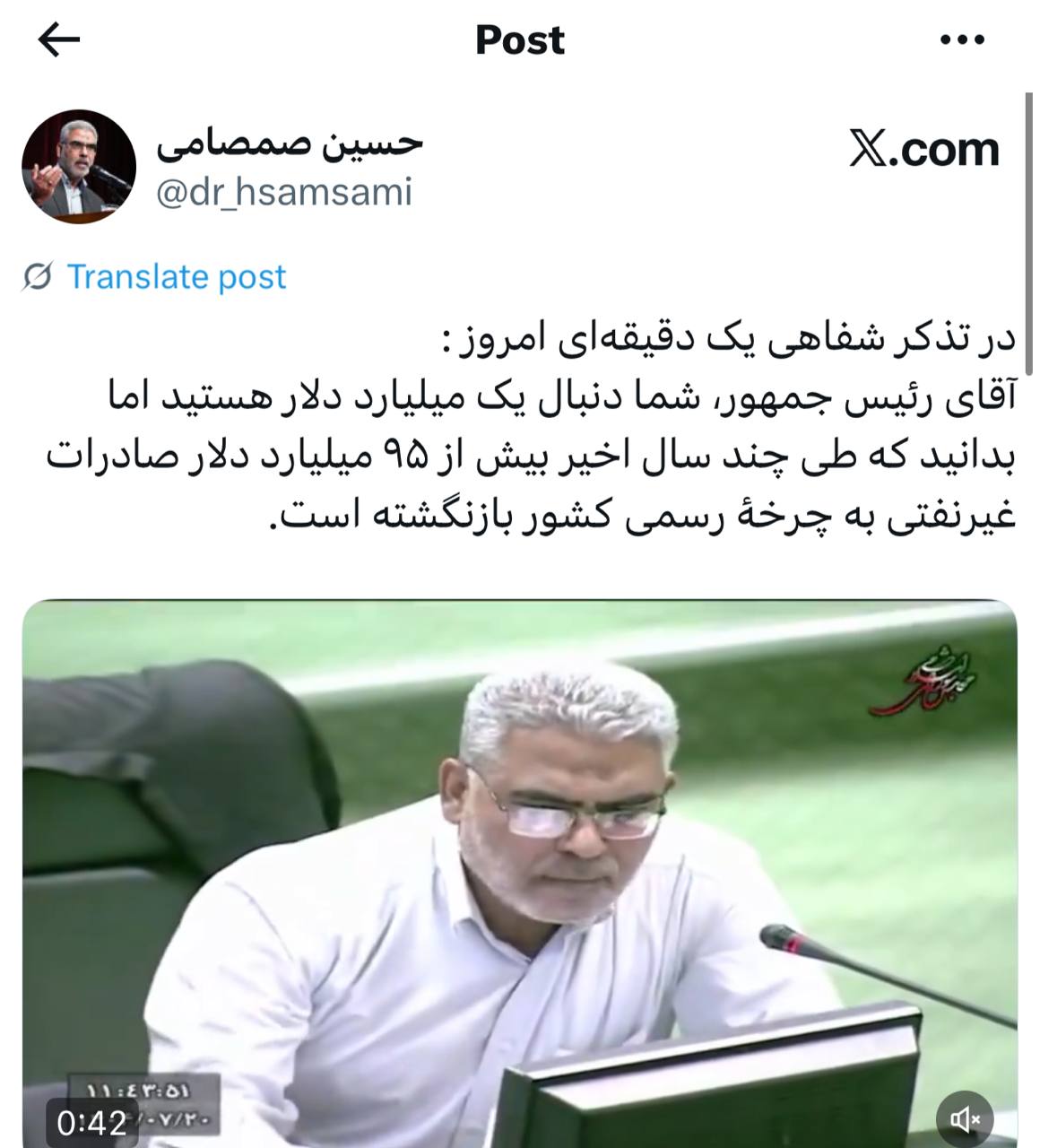 IMAGE 2025-10-16 12_45_52