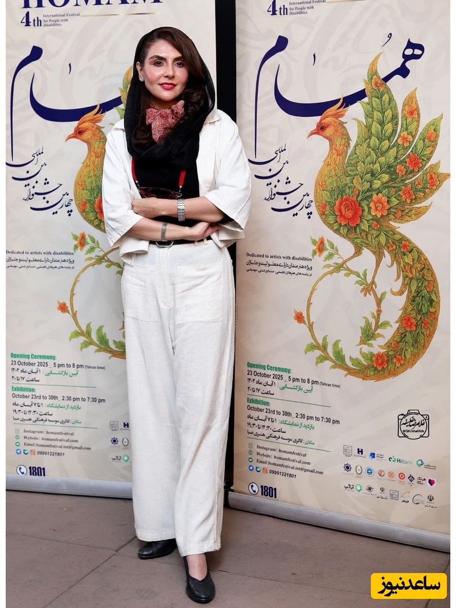 شیوا مکینیان