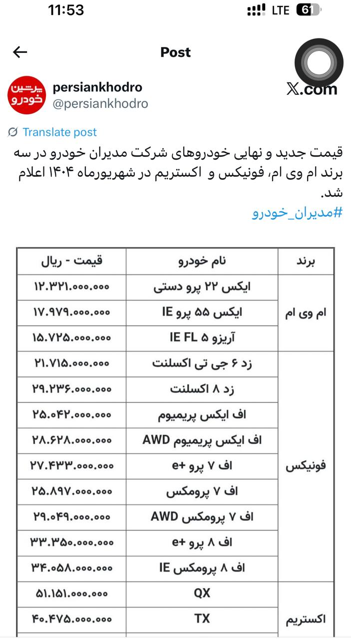 IMAGE 2025-09-06 13_01_43