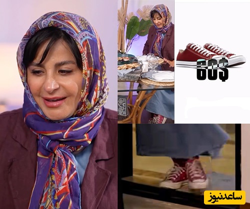 کفش سیما تیرانداز