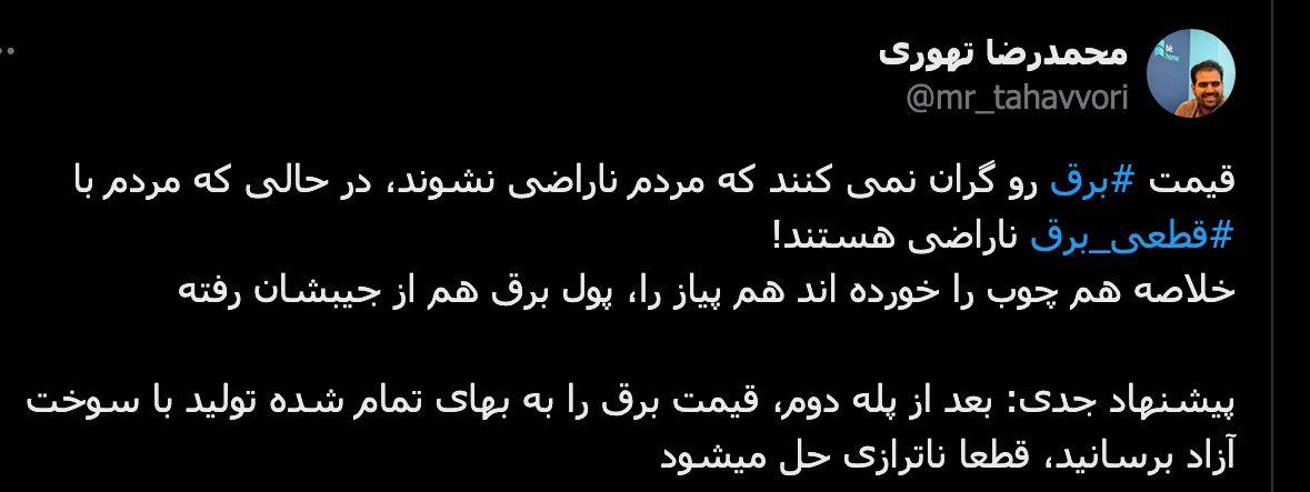 IMAGE 2025-07-23 08_31_53