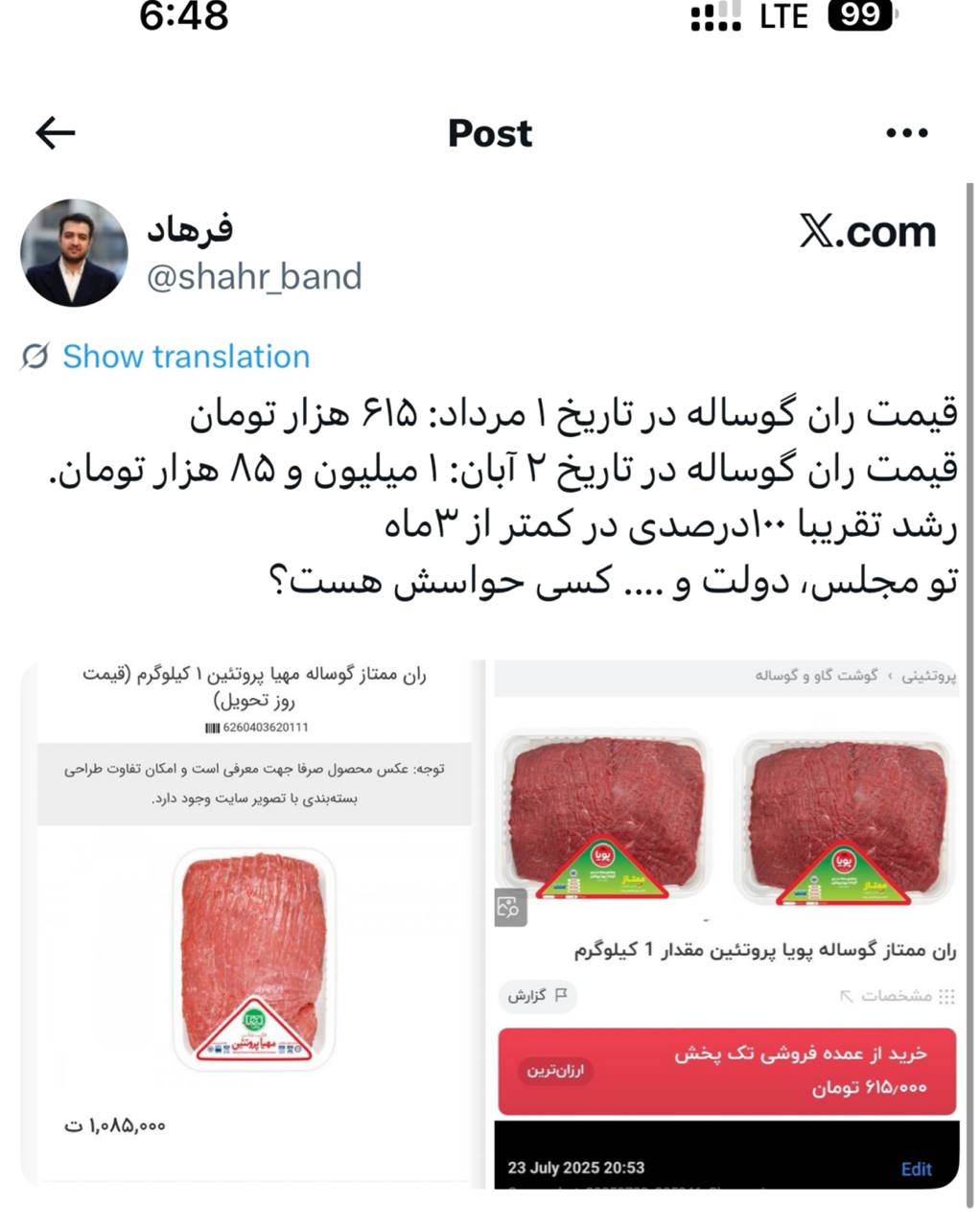 IMAGE 2025-10-26 11_25_17