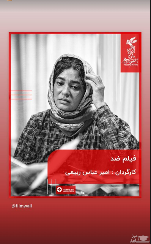 لیندا کیانی