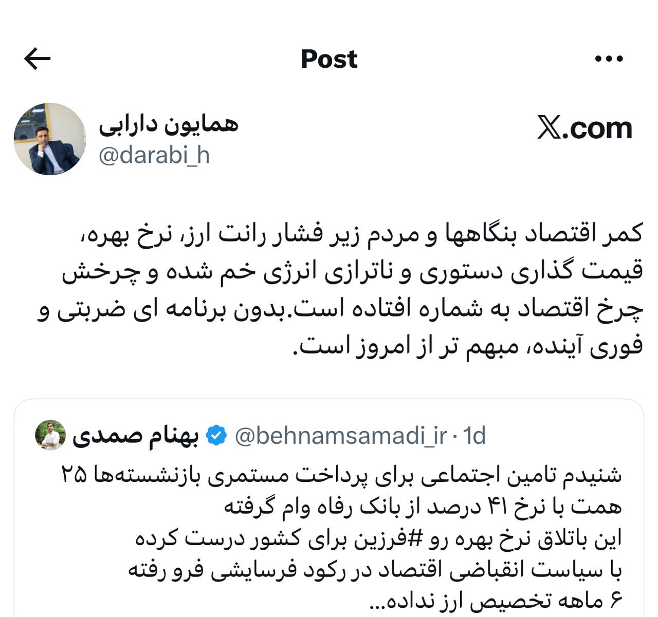 IMAGE 2025-08-25 14_27_40