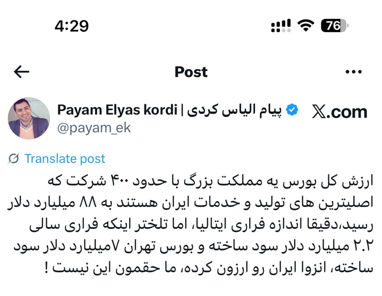 IMAGE 2025-08-26 12_07_22