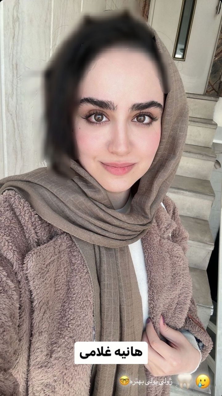 هانیه غلامی