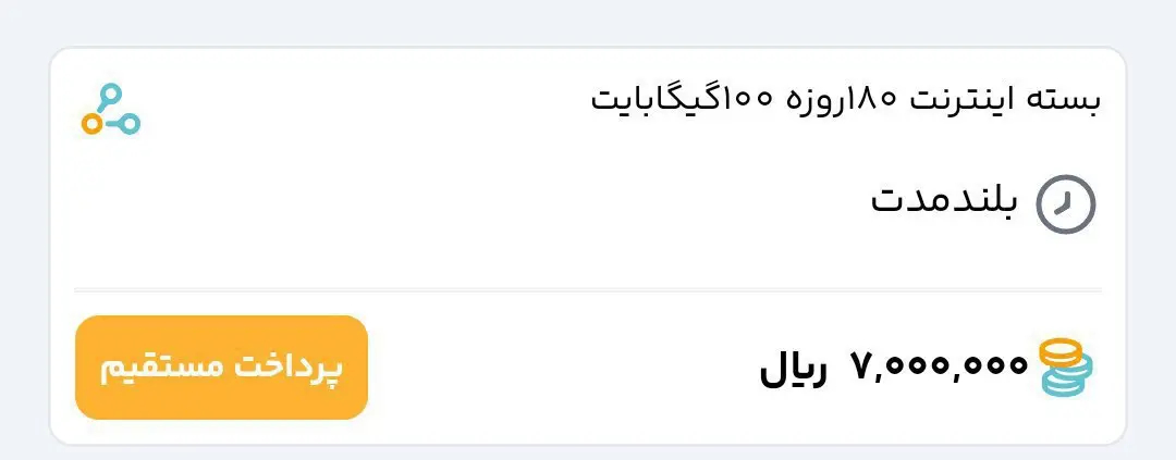 اینترنت